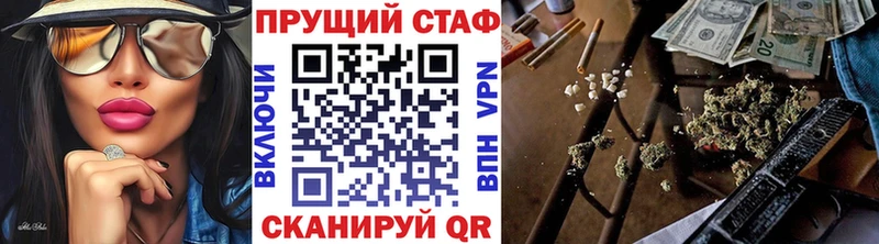 Купить Саранск Бошки Шишки  Cocaine  КЕТАМИН  Метадон  ГАШИШ  hydra ссылка  APVP  Меф 