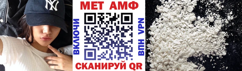 АМФ 97%  магазин  наркотиков  Саранск 