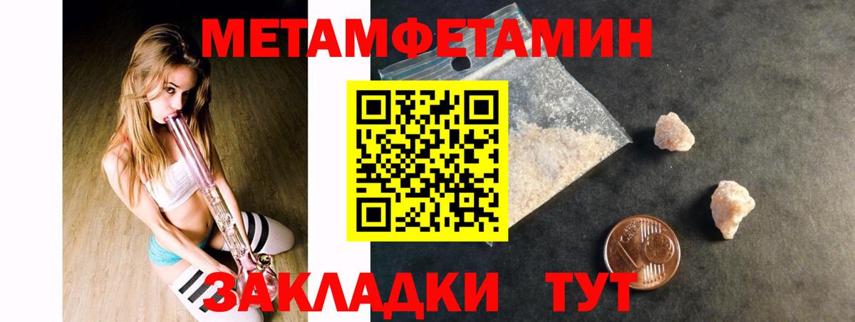 Саранск  Амфетамин  Вход с VPN  Амфетамин  АМФЕТАМИН 97% 
