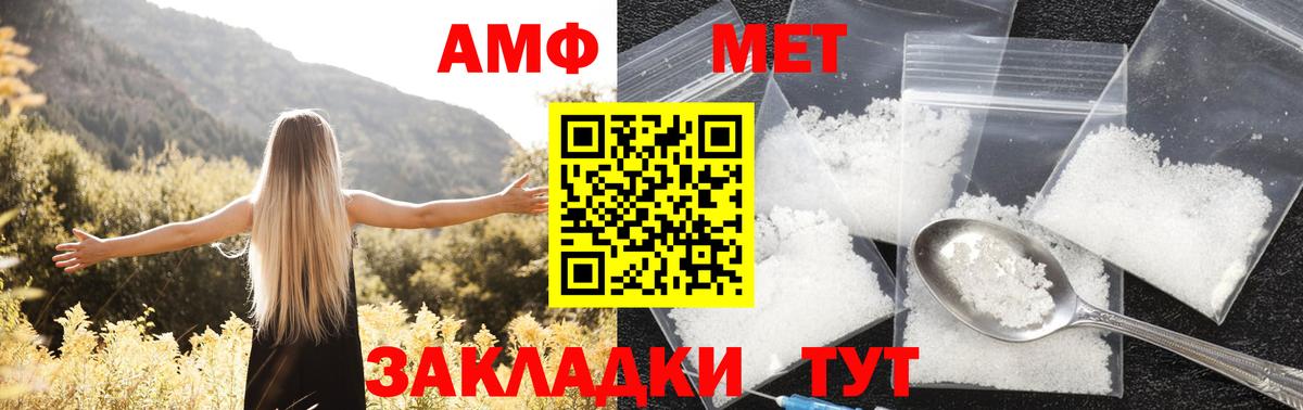 Амфетамин  Саранск  Amphetamine 98%  АМФ 