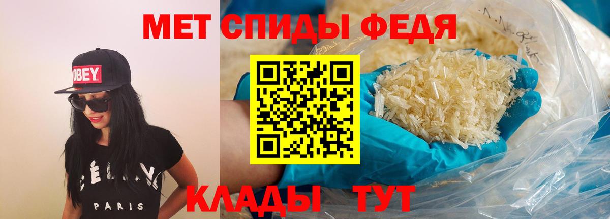 Amphetamine 98% Саранск