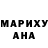 КЕТАМИН VHQ Karina Gugengejmer