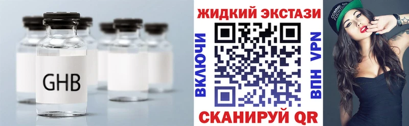 купить   Саранск  БУТИРАТ вода 