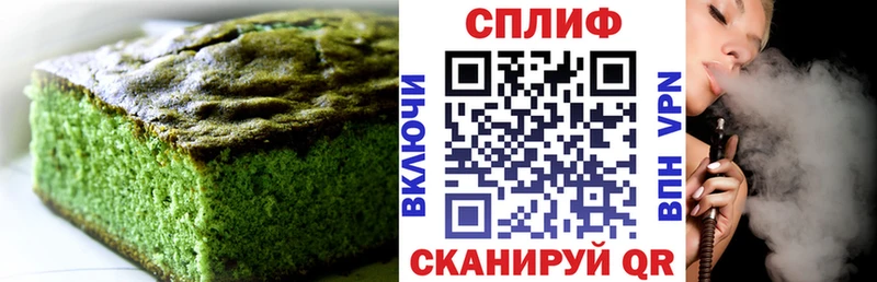 Печенье с ТГК конопля  где найти   Саранск 