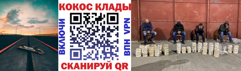 КОКАИН Columbia  ОМГ ОМГ ссылка  Саранск 