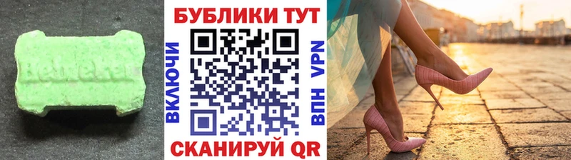 Ecstasy бентли  ссылка на мегу   Саранск 