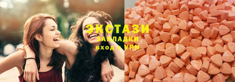 Ecstasy Дубай  купить наркоту  omg вход  Саранск 