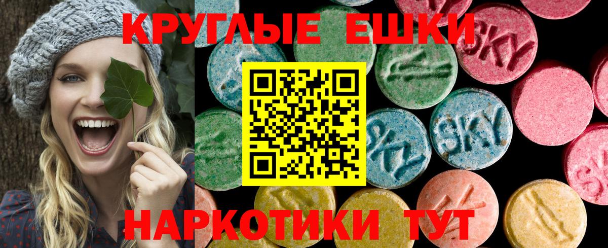 Саранск  Экстази  Экстази louis Vuitton  MEGA зеркало  Экстази MDMA  Вход с VPN 