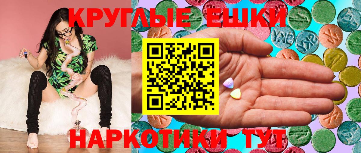 ГАШИШ  Вход с VPN  ГАШИШ  Марихуана  Меф кристаллы  Саранск  Alpha PVP СК кристаллы  Меф МЯУ МЯУ  МАРИХУАНА 