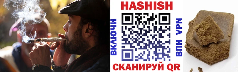 купить наркотики цена  Саранск  ГАШ индика сатива 