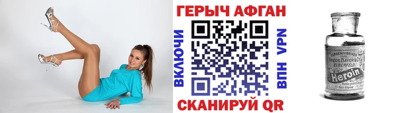 ГЕРОИН гречка  цена   Саранск 