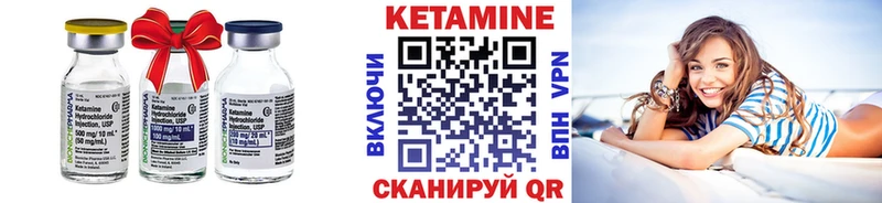 КЕТАМИН VHQ  наркота  Саранск 