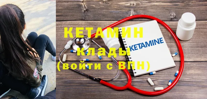 цены наркотик  Саранск  Кетамин ketamine 