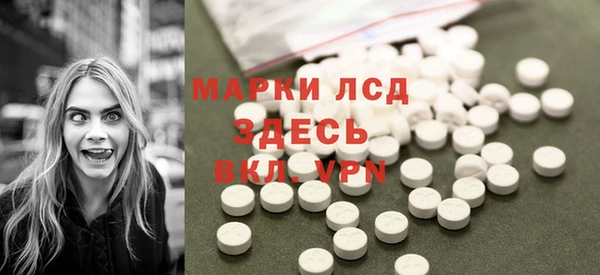 марихуана Мегион