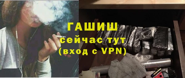 Альфа ПВП Медногорск