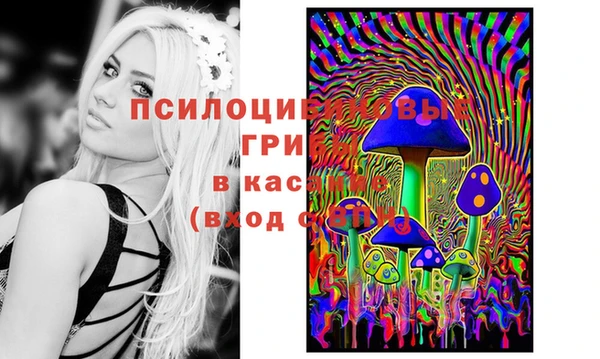 марихуана Мегион