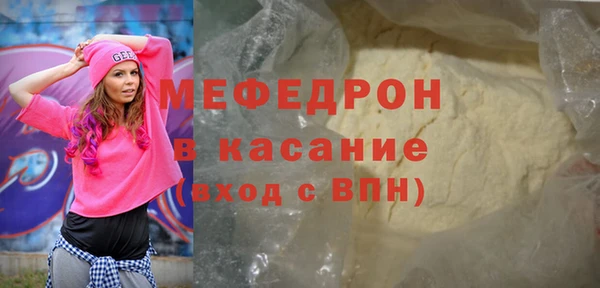 Альфа ПВП Медногорск
