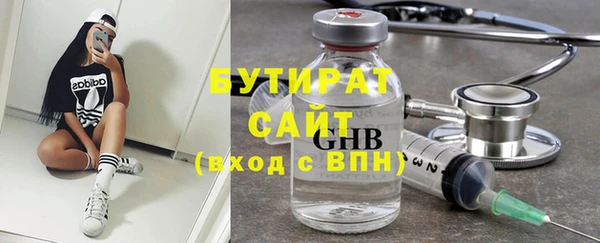 стаф Михайлов