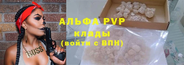 герыч Михайловск