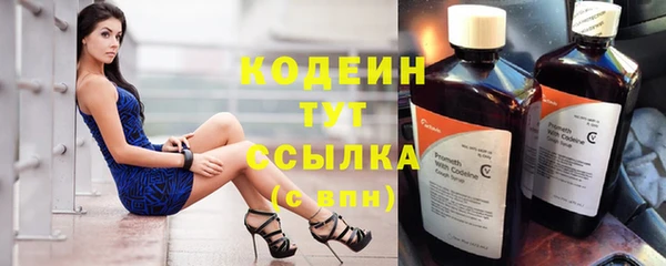 Альфа ПВП Медногорск