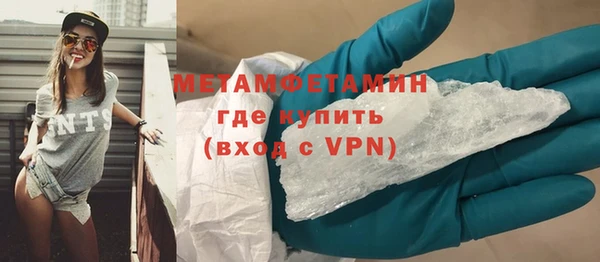 герыч Михайловск