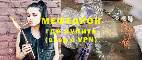 марихуана Мегион