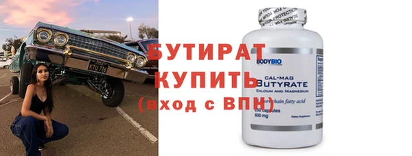 герыч Михайловск