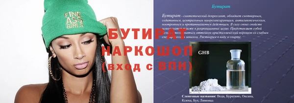 стаф Михайлов