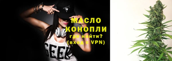 Альфа ПВП Медногорск