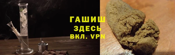 герыч Михайловск