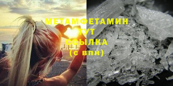 герыч Михайловск