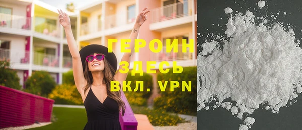герыч Михайловск