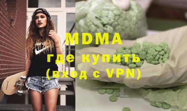 марихуана Мегион