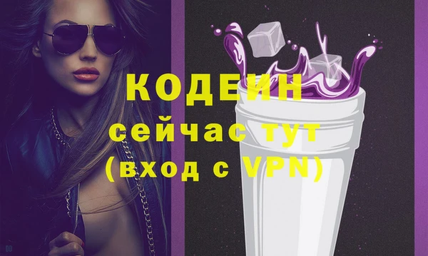 марихуана Мегион