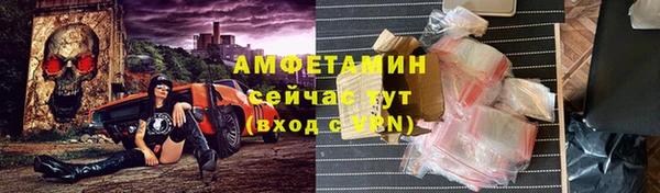 стаф Михайлов