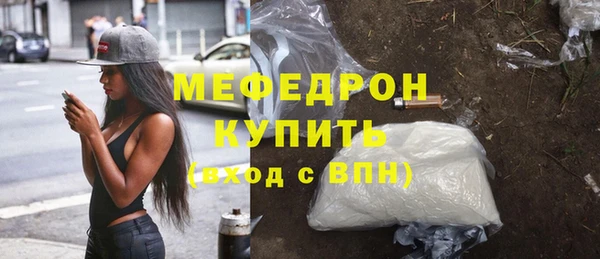 стаф Михайлов