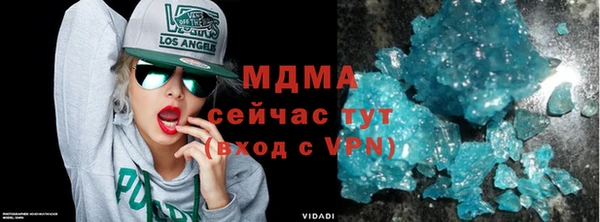 молекула духа Алзамай