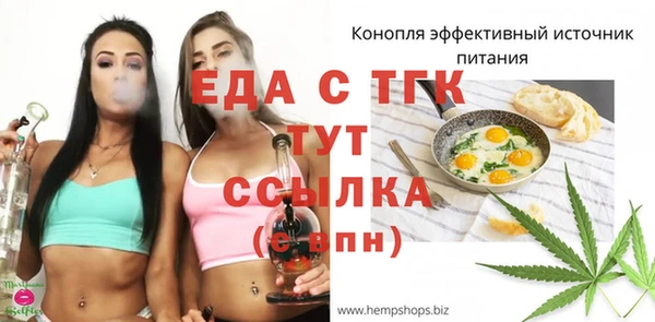 Альфа ПВП Медногорск