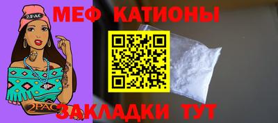 МДМА Краснознаменск