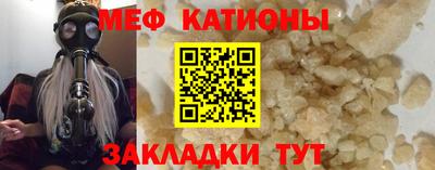 COCAINE Балаково