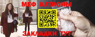 прущий лед Краснокаменск