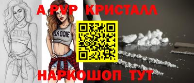 гашиш Балашиха