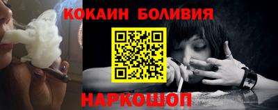 прущий лед Краснокаменск