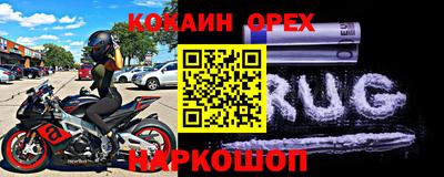 прущий лед Краснокаменск