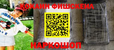 МДМА Краснознаменск