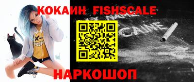 COCAINE Балаково