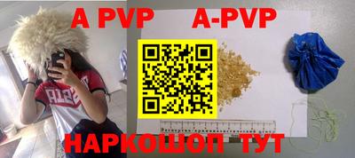 гашиш Балашиха