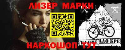 прущий лед Краснокаменск