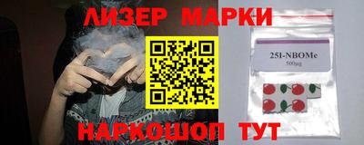 прущий лед Краснокаменск