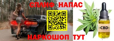 прущий лед Краснокаменск